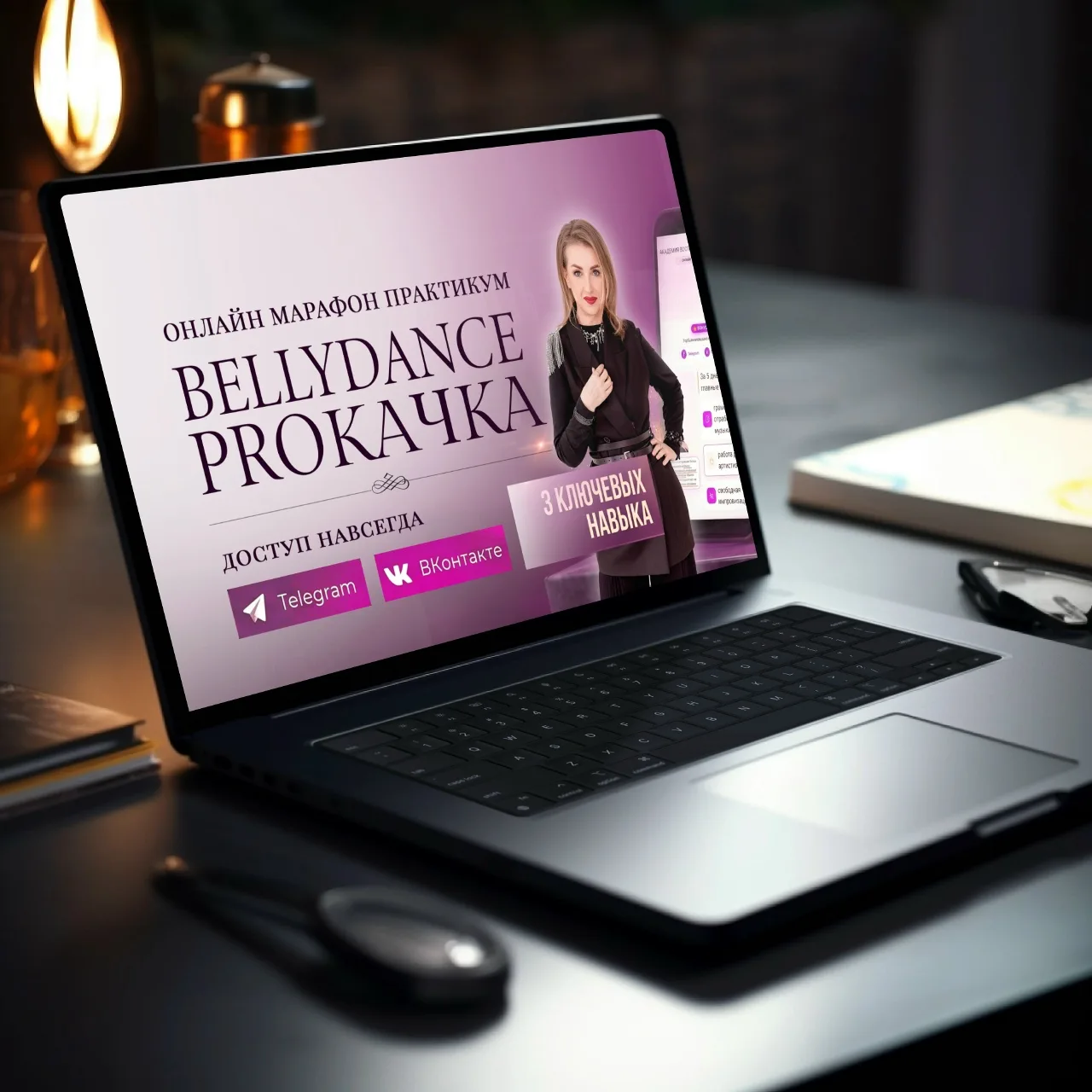✨ Но теперь все изменится 👉🏻 я создала систему, которая превращает этих «врагов» вашего роста в пр