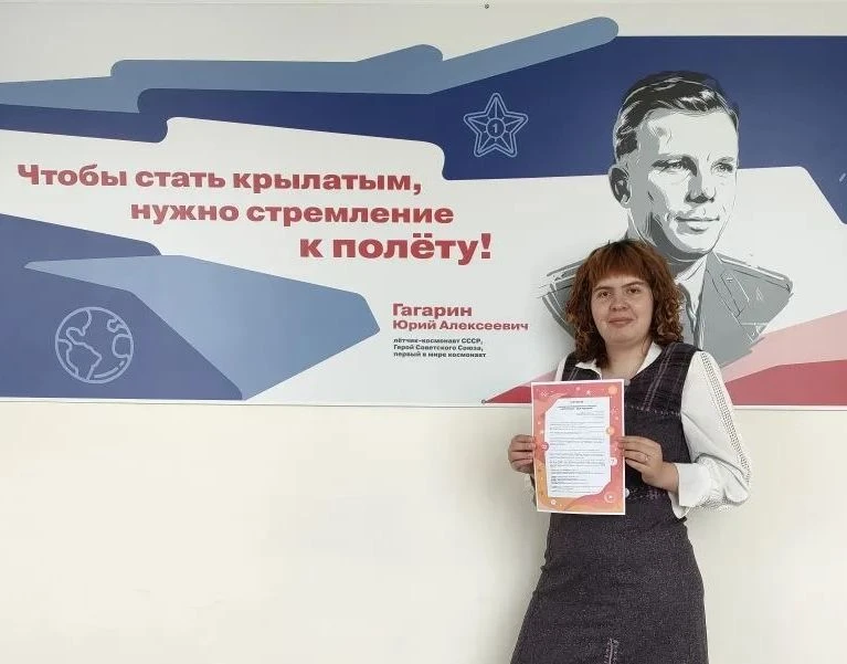 🏆 МОЯ СТРАНА - МОИ РЕШЕНИЯ! 🏆
Поздравляем нашу студентку Дмитриеву Софию Вадимовну с успешным прох