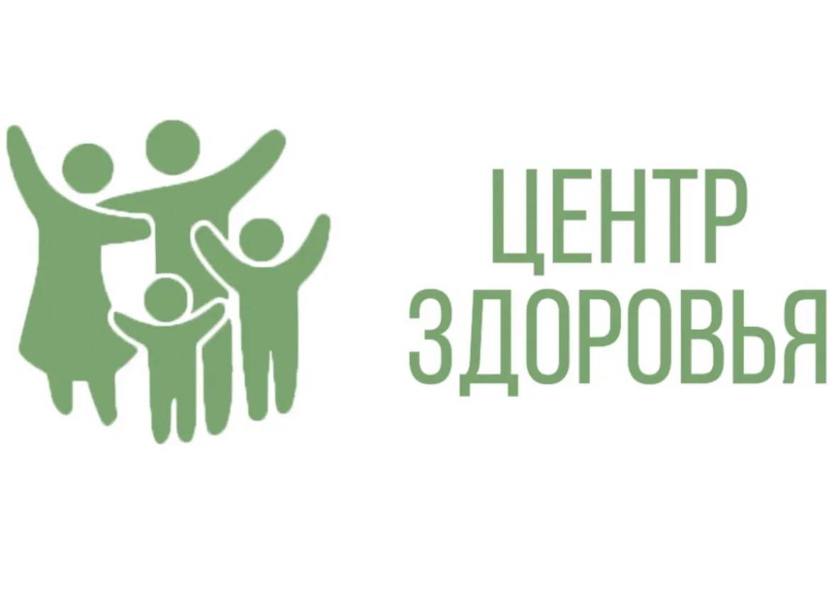«Школьный Центр здоровья» — мы подали заявку. 

Теперь нужна ваша вера и помощь

Возможно, вы уже сл