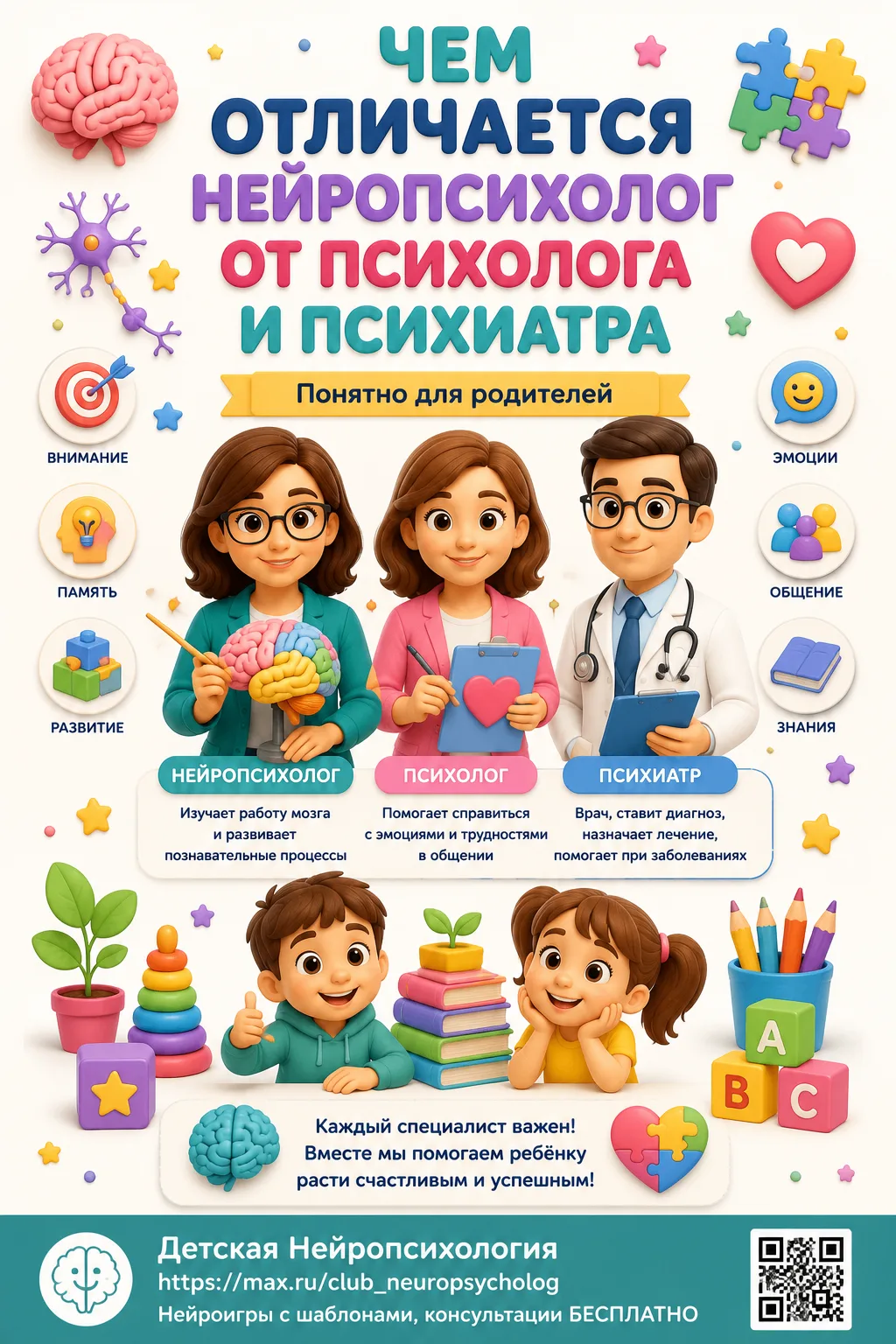 🙏Девочки, если нравится материал- поддержите подпиской и лайком❤️, это Ваша маленькая плата за наш 
