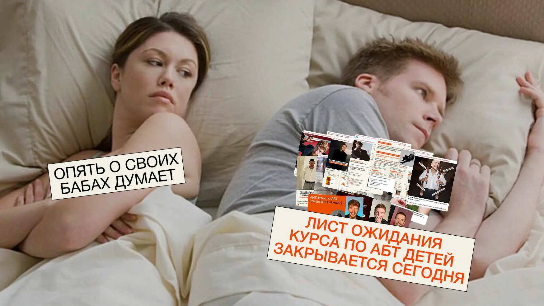 Лист ожидания курса АБТ для детей закрывается СЕГОДНЯ

Это финальная возможность:

⭐ попасть по САМЫ