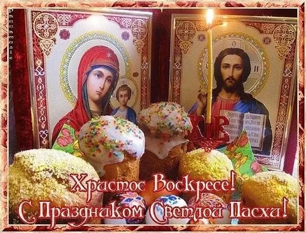 🌿✨ Со Светлой Пасхой, дорогие друзья! ✨🌿

От всего сердца коллектив питомника «Палитра Алтая» позд