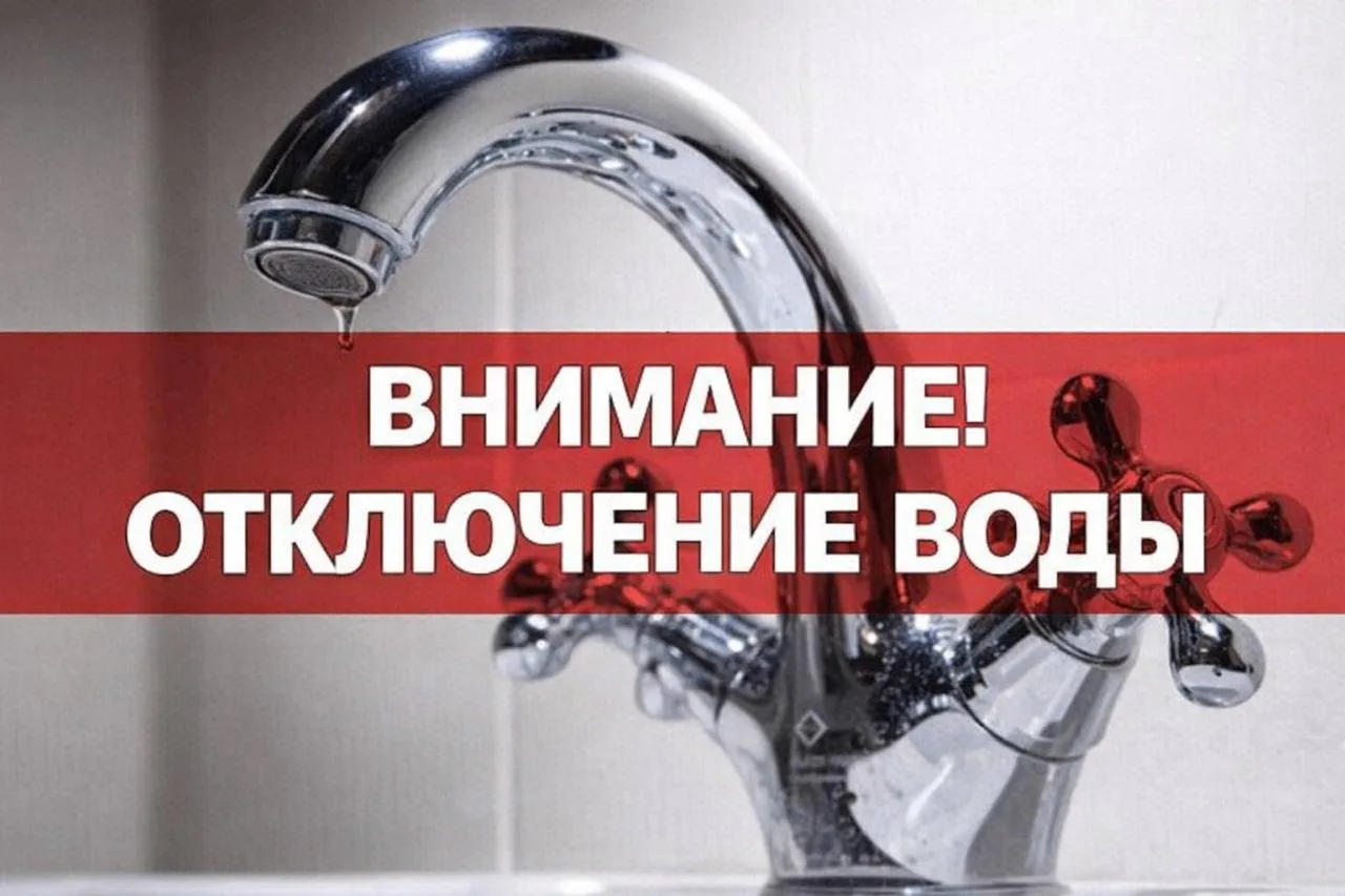 🚰 В Челнах с 4 по 17 августа отключат горячую воду

С 08:00 4 августа до 24:00 17 августа в городе 