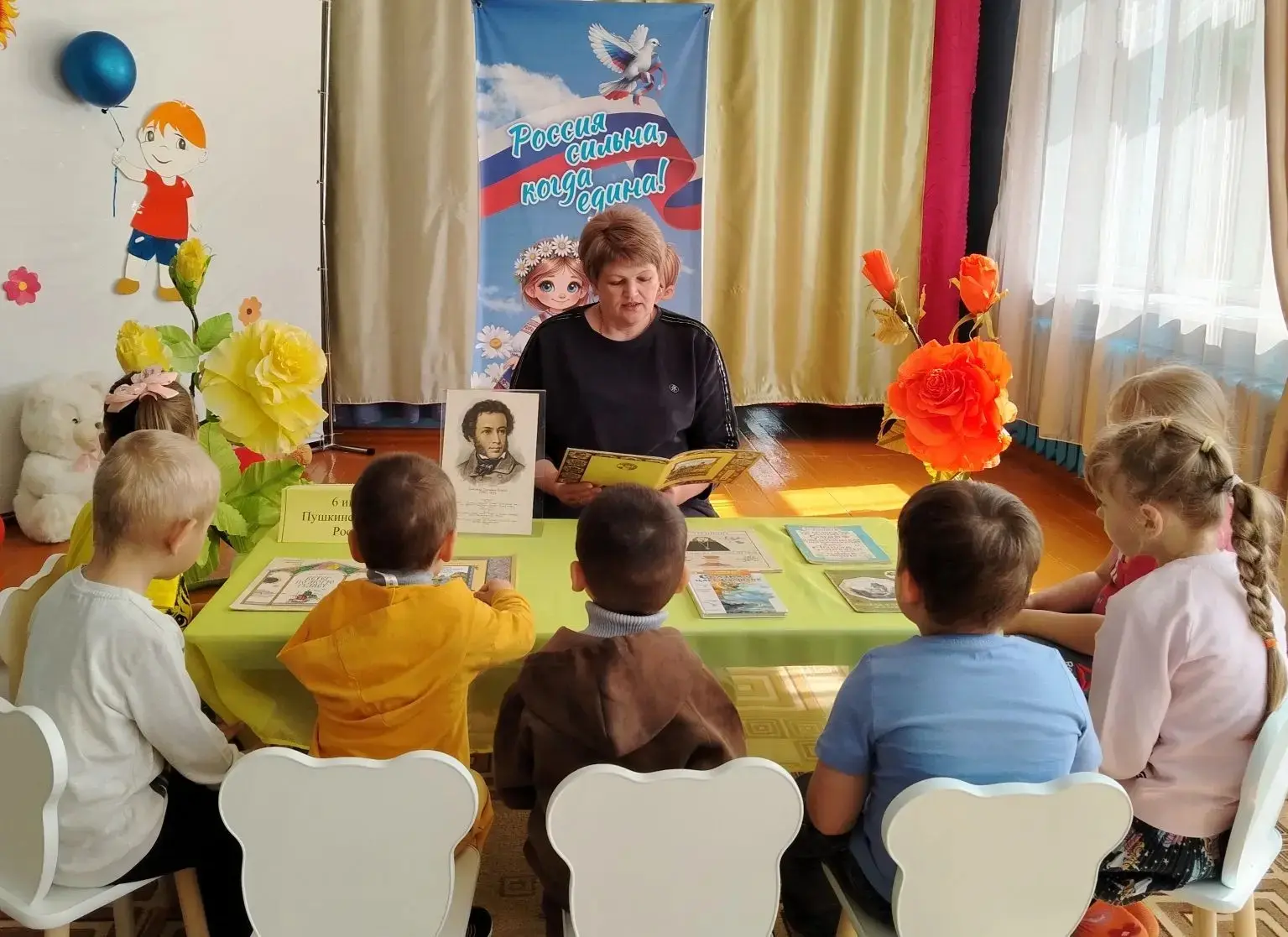 Филиал МБДОУ"Детский сад р.п.Свободный" в с. Берёзовка. 
   Ежегодно 6 июня в России отмечается Пушк