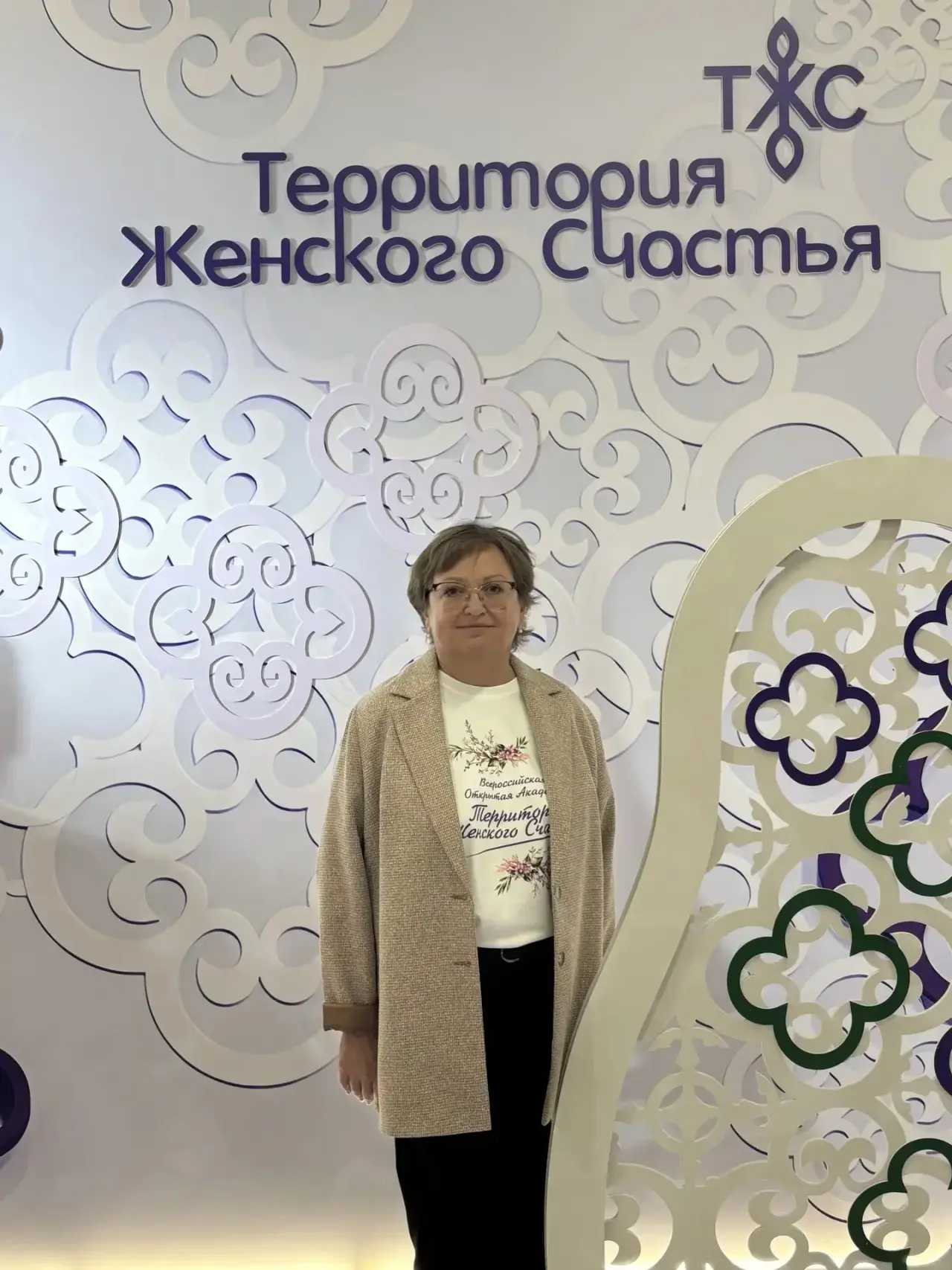 📌 В конгресс-холле «Таратау» состоялась конференция «Территория женского счастья», участником котор