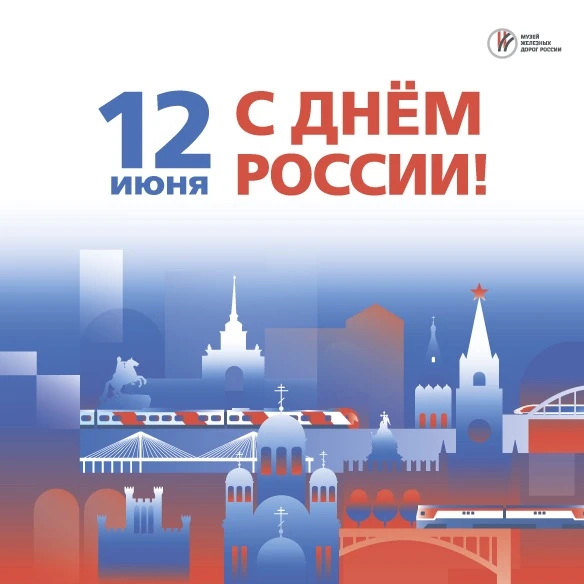 🇷🇺 Россия — это не точка на карте, это расстояние. 11 часовых поясов, 89 регионов, почти 86 000 ки