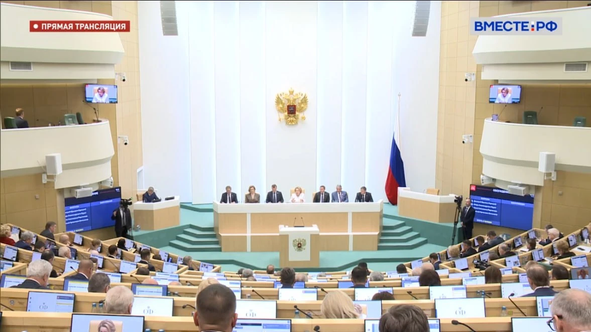 📬 Совет Федерации поддержал поправки в закон «О почтовой связи»

Совет Федерации одобрил изменения 
