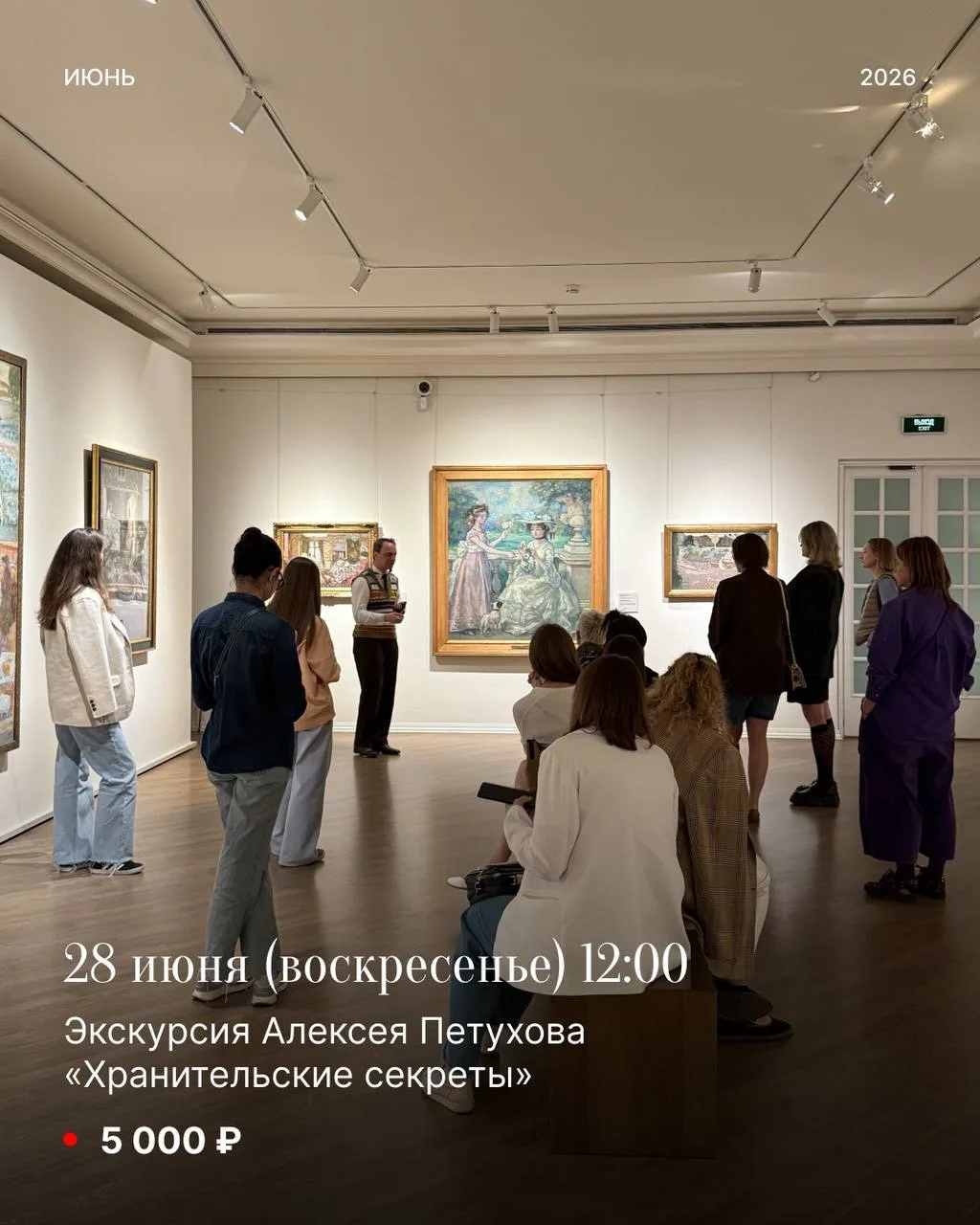 Наша слабость 

Есть у нашего клуба один секрет— все мы влюблены в Алексея Валерьевича Петухова🤍

А