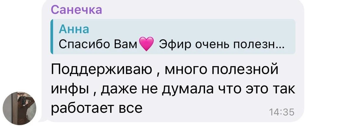 Тем более результаты вы получаете уже в первый день марафона♥️