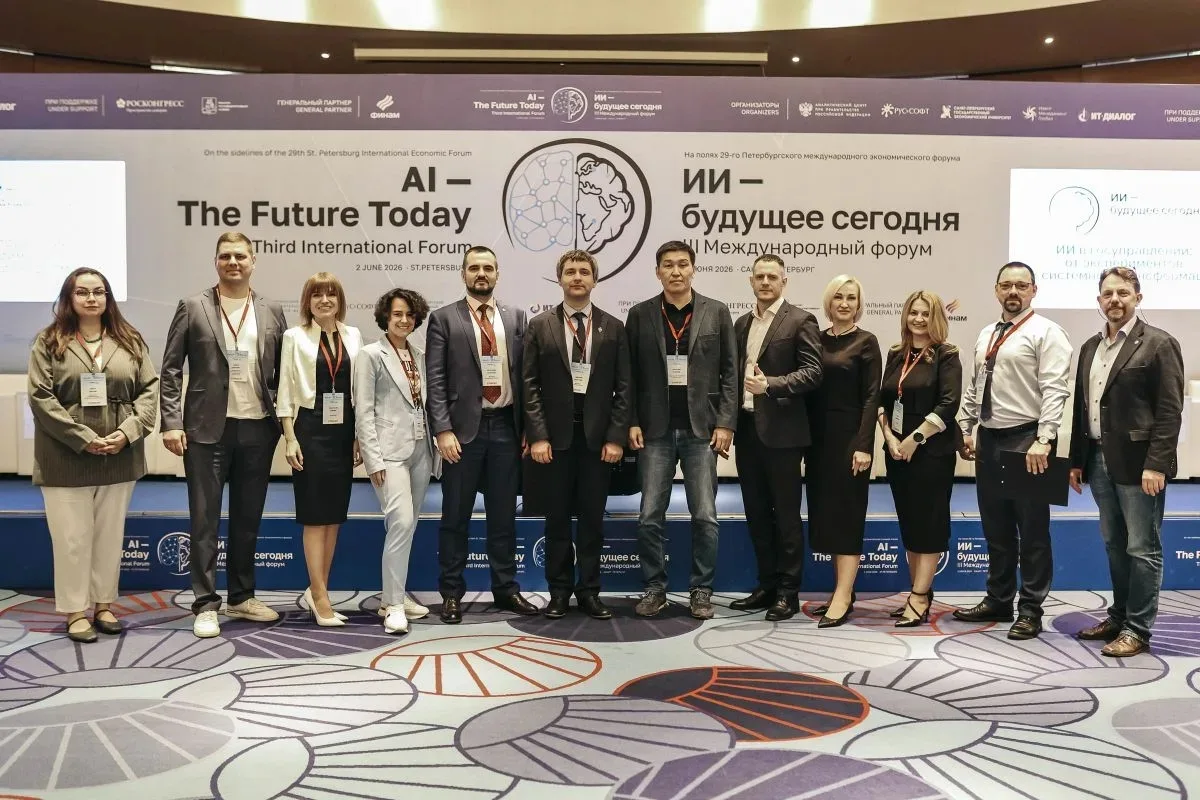 ЛИПЕЦКИЕ РЕШЕНИЯ РАБОТАЮТ В МОСКВЕ 🤝

На форуме «ИИ – будущее сегодня» наш регион оказался в центре