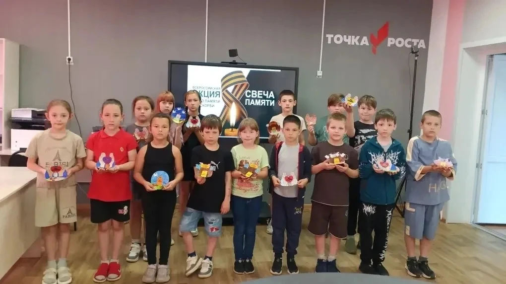 🎗️ Всероссийская акция "СВЕЧА ПАМЯТИ" 

🖍️ Для воспитанников объединения "Творческое лето"  прошёл