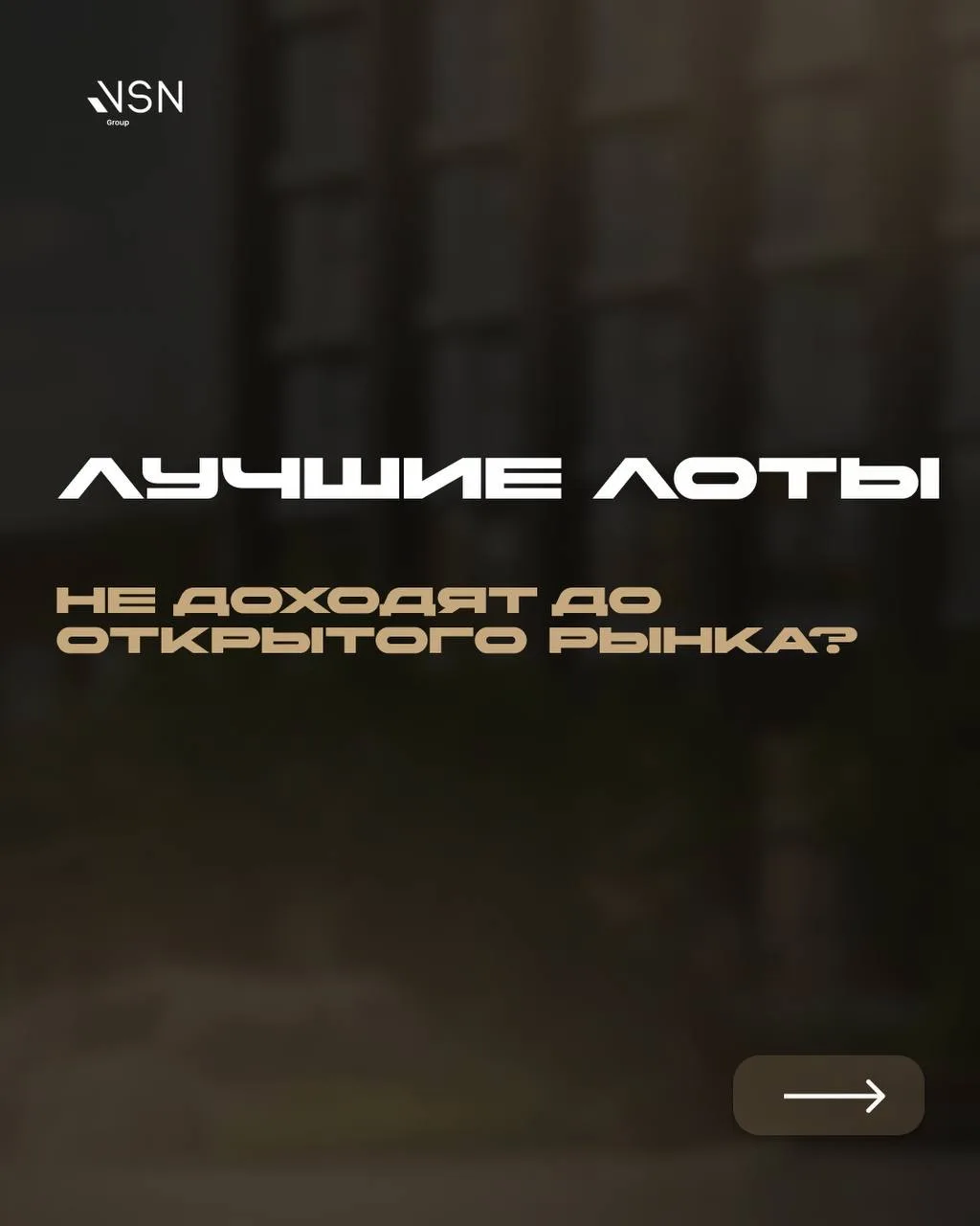 ✔️Как купить лучшую квартиру в новостройке Москвы?

Многие покупатели ждут официального старта прода