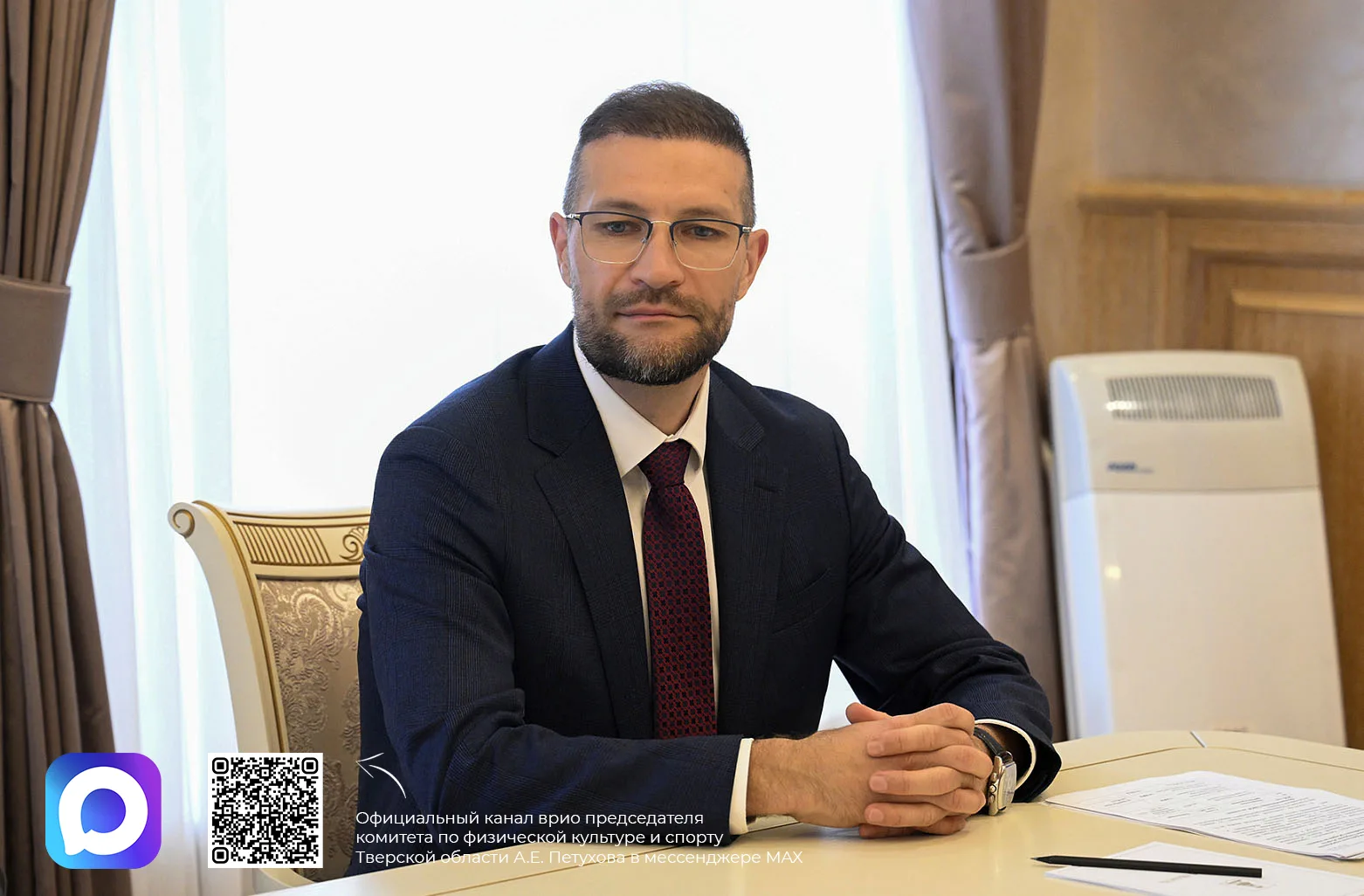 Дорогие друзья, спортсмены, тренеры, спортивные общественники, все, неравнодушные к физической культ