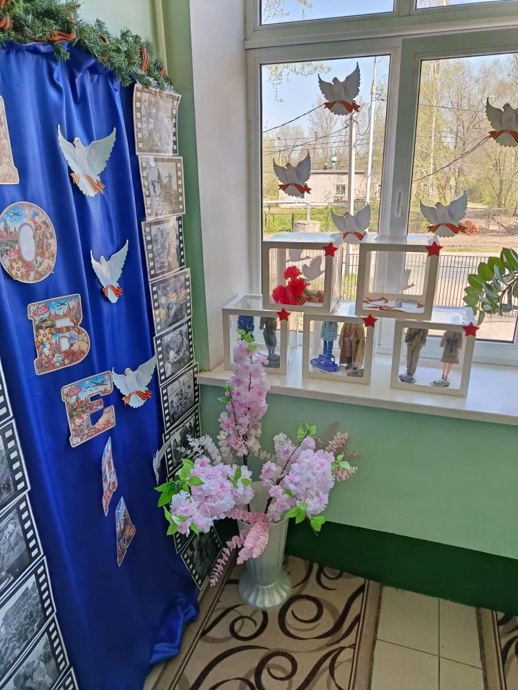 Дорогие родители!
9 Мая — особенный день, когда мы вспоминаем подвиг наших дедов и прадедов. 
В пред