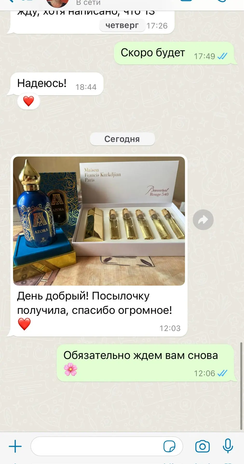 ✅ Для заказа напишите пожалуйста Елене 👉 [контакт скрыт]

✅ Перейти в каталог 👉🏻
@new_tester_parf