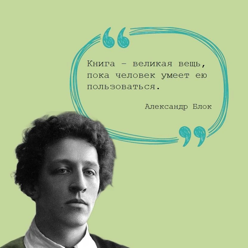 #Библиоцитаты
#ТамбовскаяЦентральнаяБиблиотека
