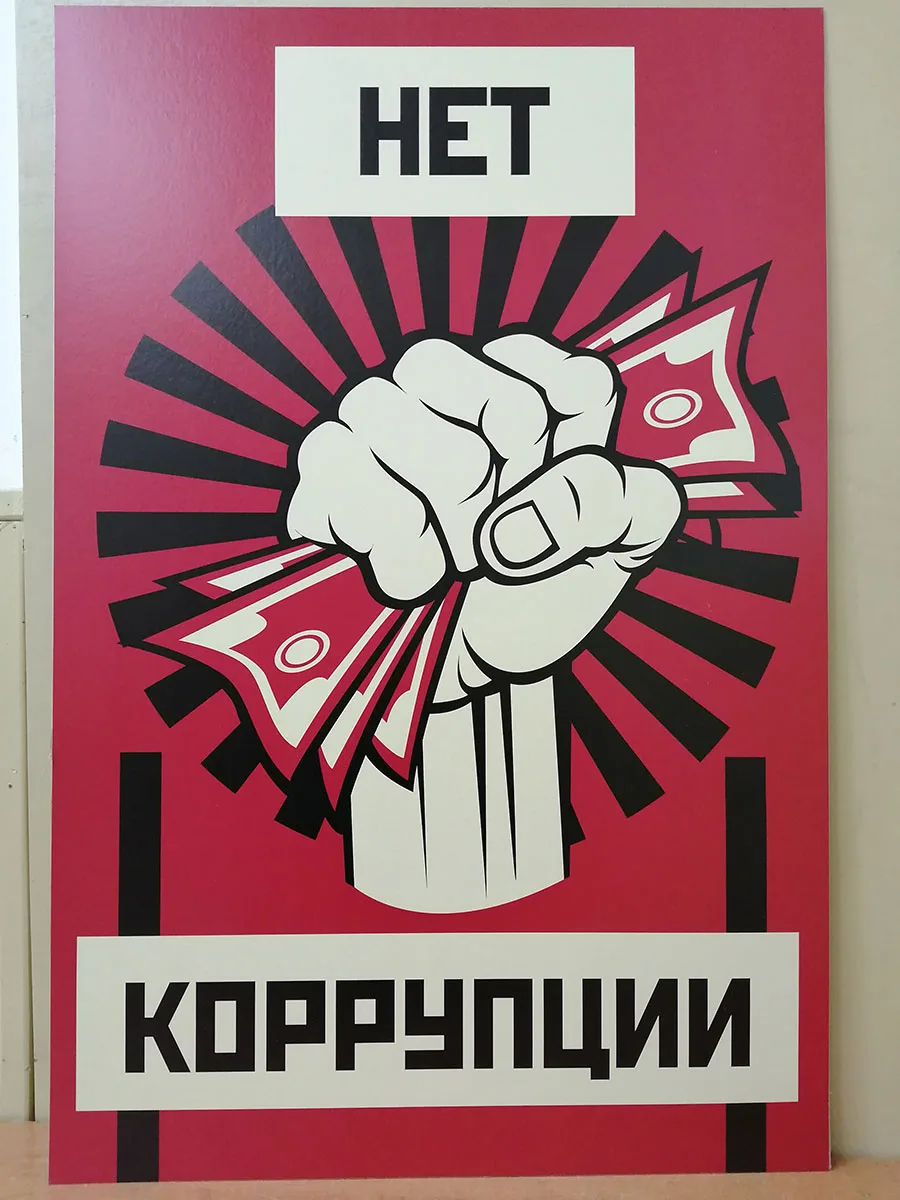 Уважаемые собственники!  Генеральной прокуратурой Российской Федерации организовано проведение в 2