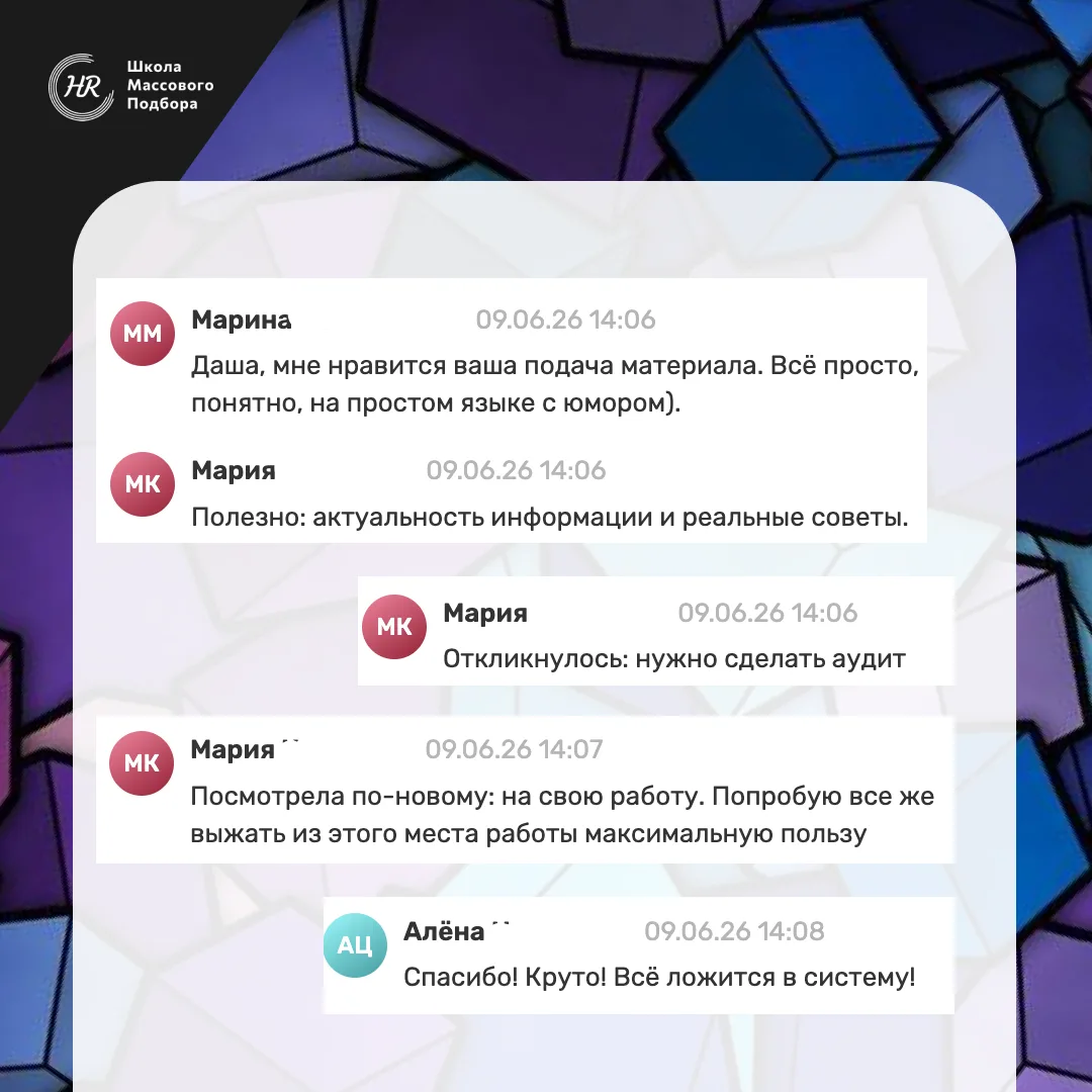 🔥 Только что с эфира «Турбо HR: стратегия найма за три дня»

Если вы думали, что стратегия - это пр