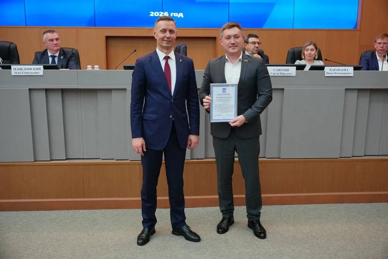 📍  Итоги XXXVIII Конференции отделения «Единой России» в Новороссийске

В мероприятии приняли участ
