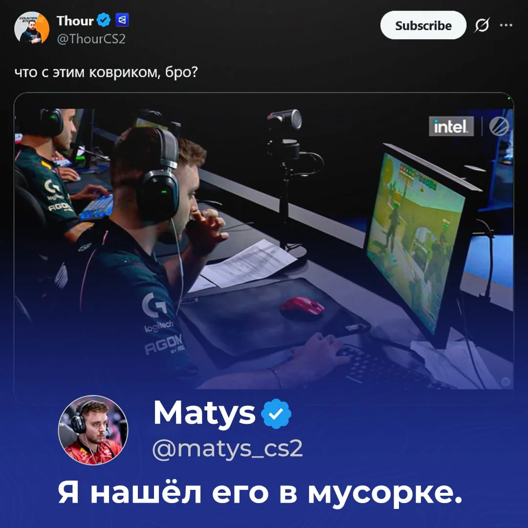 🗑 MATYS нашёл свой коврик в МУСОРКЕ — об этом заявил сам словак в Твиттере.

Признавайтесь, у кого 