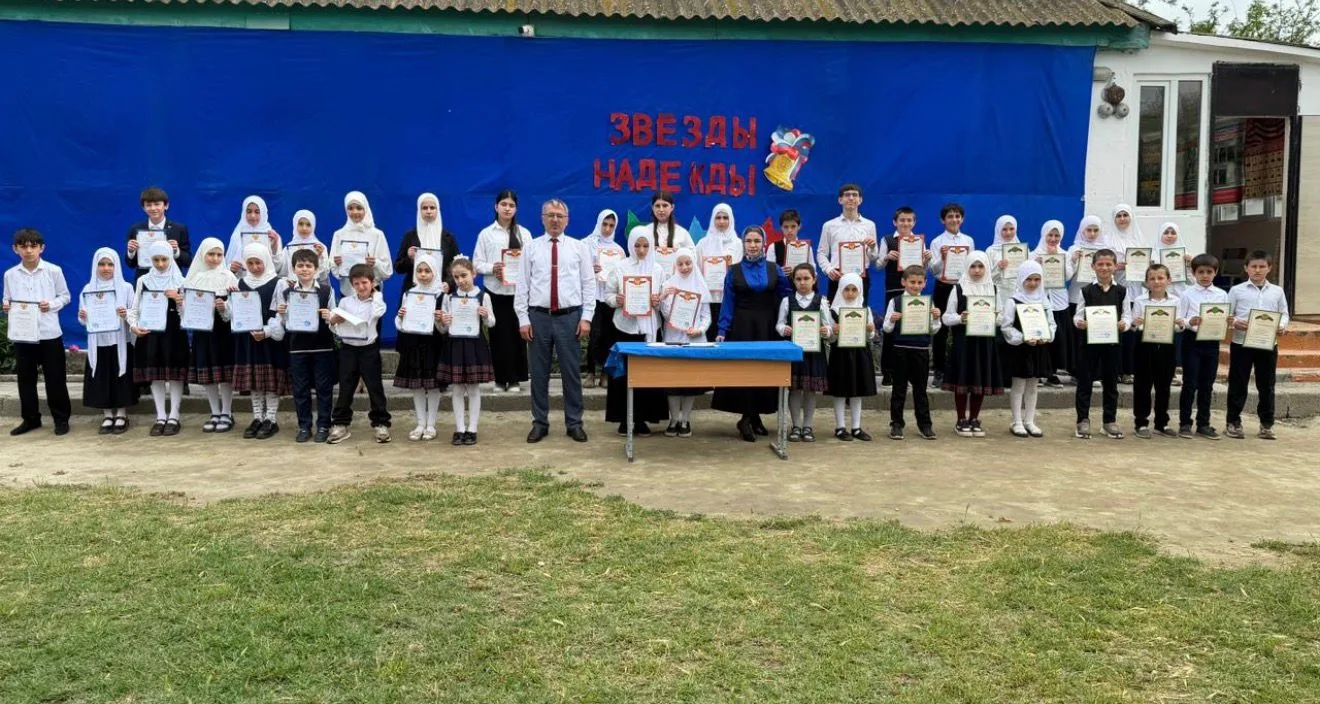 25 .05.2026 г.на базе МКОУ" Бондареновская ООШ" прошло мероприятие "Звёзды надежды - 2026", на котор