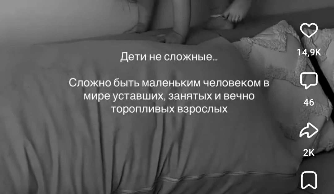 #зацепило

Я часто замечаю фразы или фото которые вызывают разные мысли, чувства, эмоции и дают вито