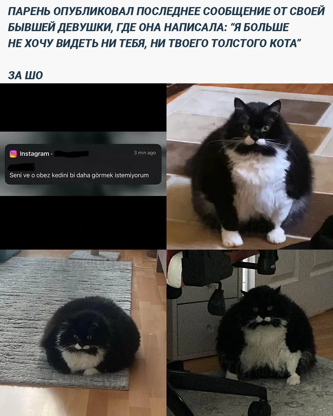 Прощальное: