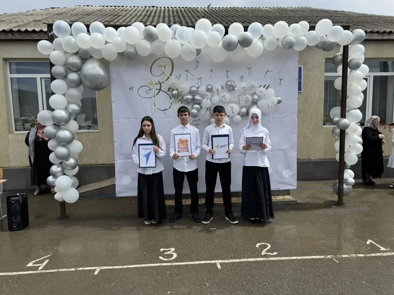 🔔🎉 Последний звонок 2026 — праздник, объединяющий сердца!

26 мая в МКОУ «Ишкартынская СОШ» прозву