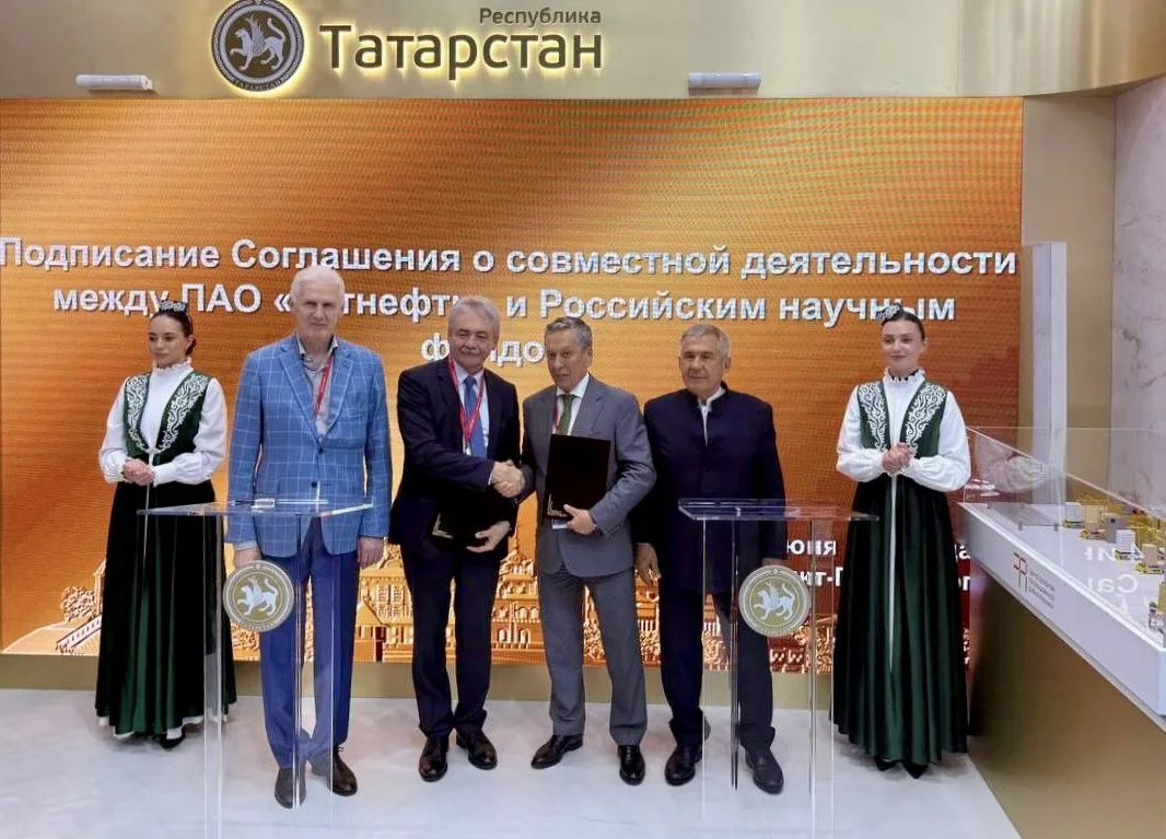 Татнефть и Российский научный фонд объединяют усилия для развития проектов в реальном секторе эконом
