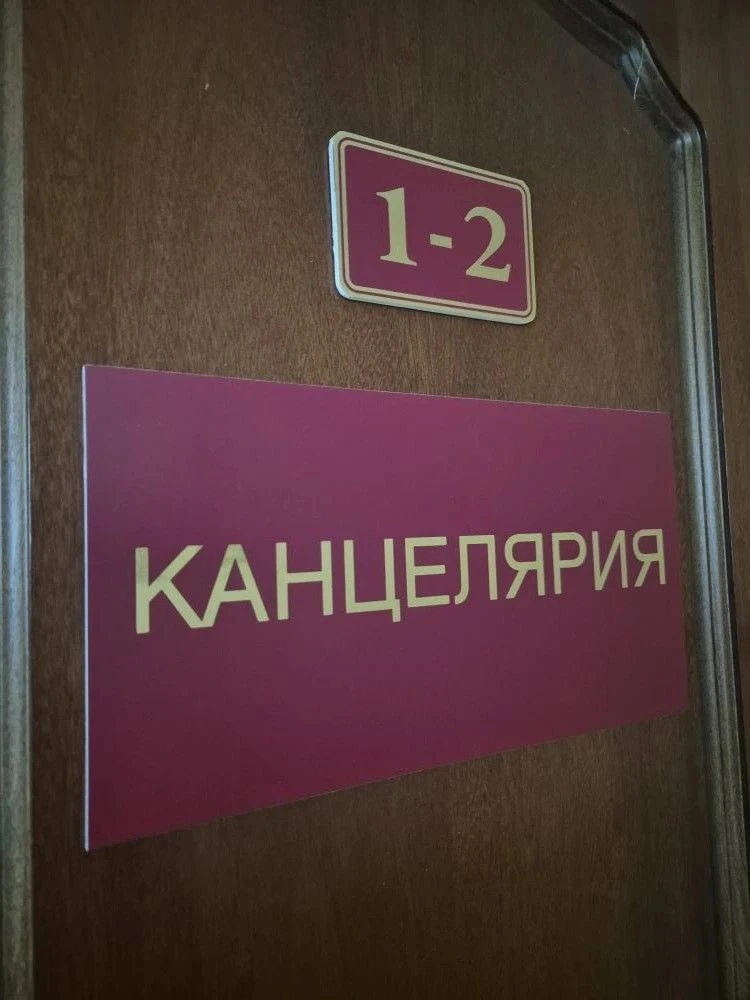 Суд пресёк попытку незаконного расширения площади земельного участка
 
Площадь земельного участка от