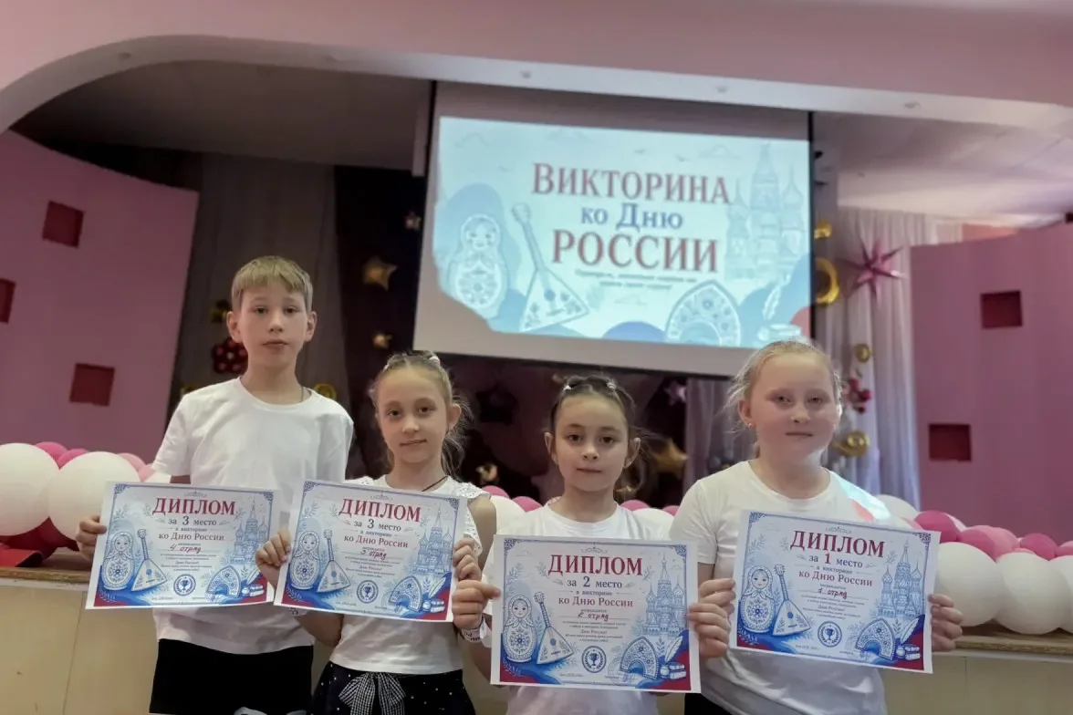📢  Эти несколько дней в пришкольном лагере «Содружество Орлят России» стали настоящим путешествием 