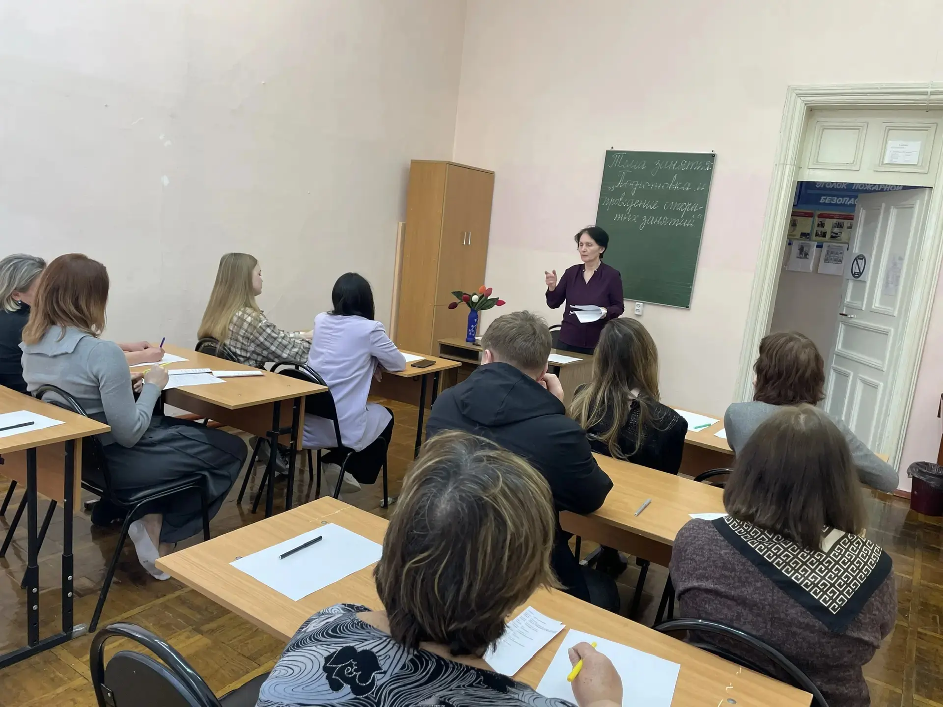 Обучающий семинар "Подготовка и проведение открытых занятий!