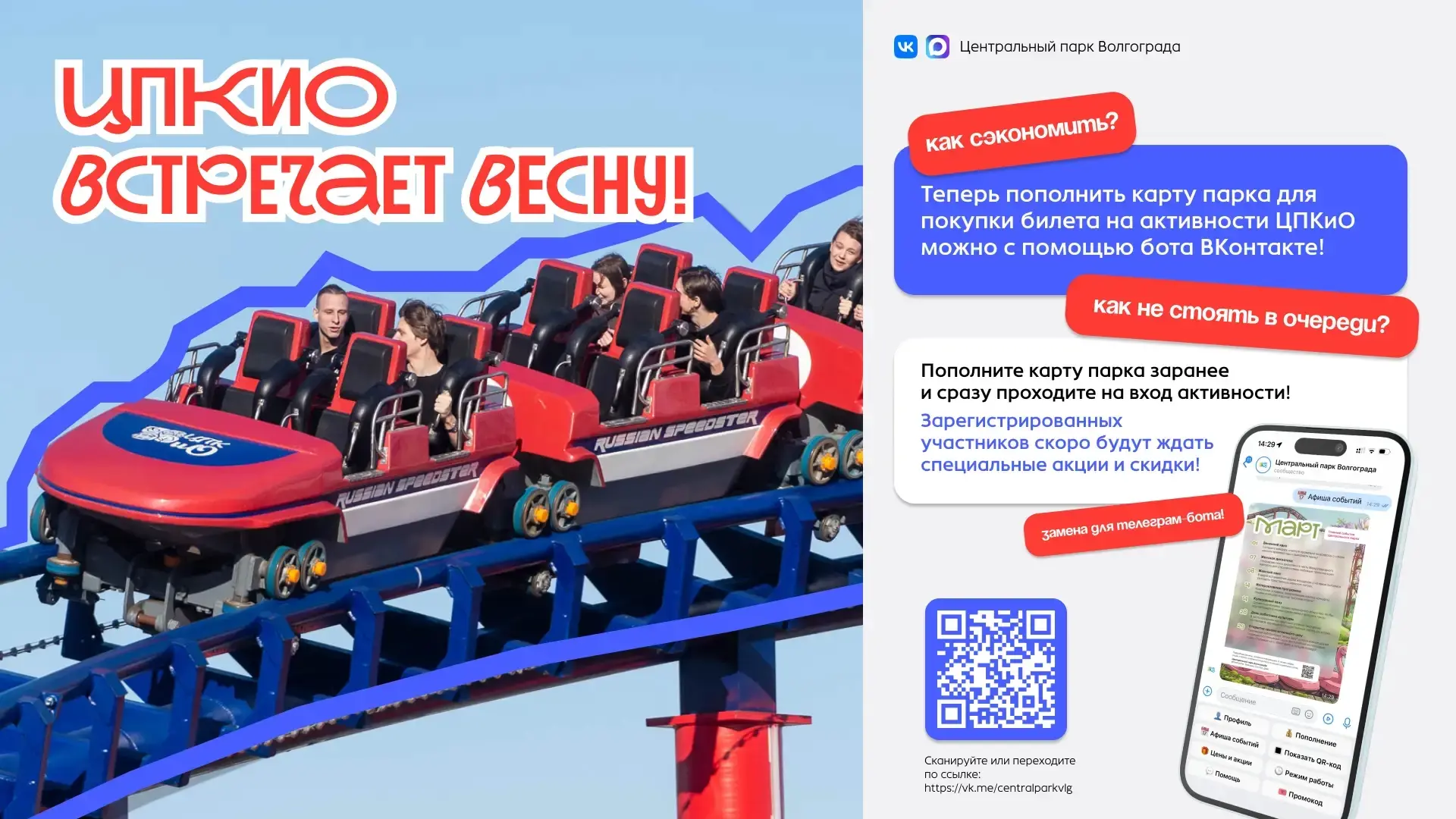 🌁 Где весна наступает раньше всего?

Если вы ищете, где можно гулять и заряжаться позитивом, то вам