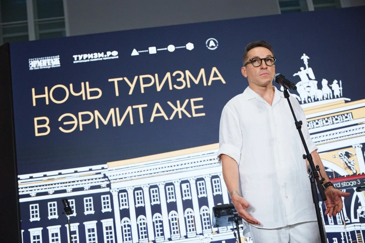 «Ночь туризма в Эрмитаже»: Технопарк «Айра» объединил лидеров туристической отрасли 
 
5 июня в само