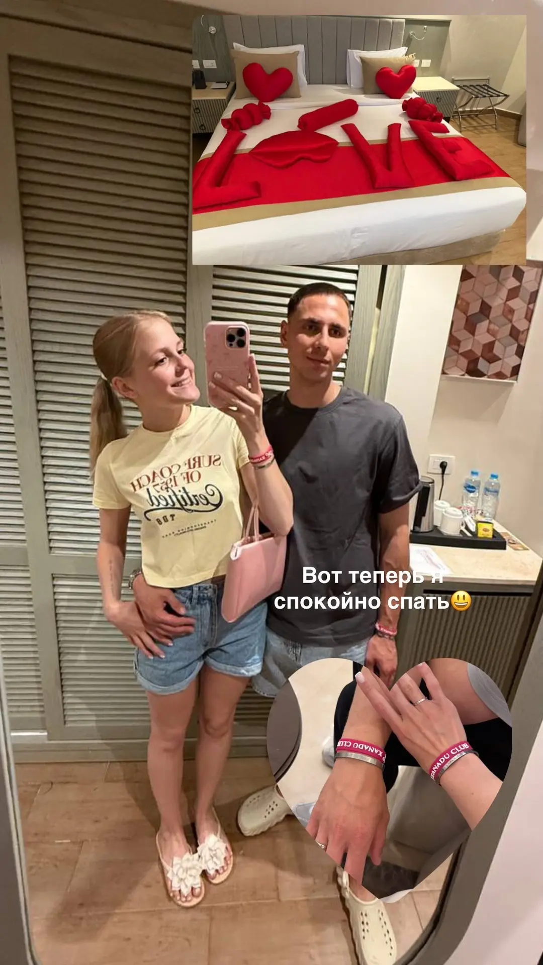 Всем спокойной ночи ❤️