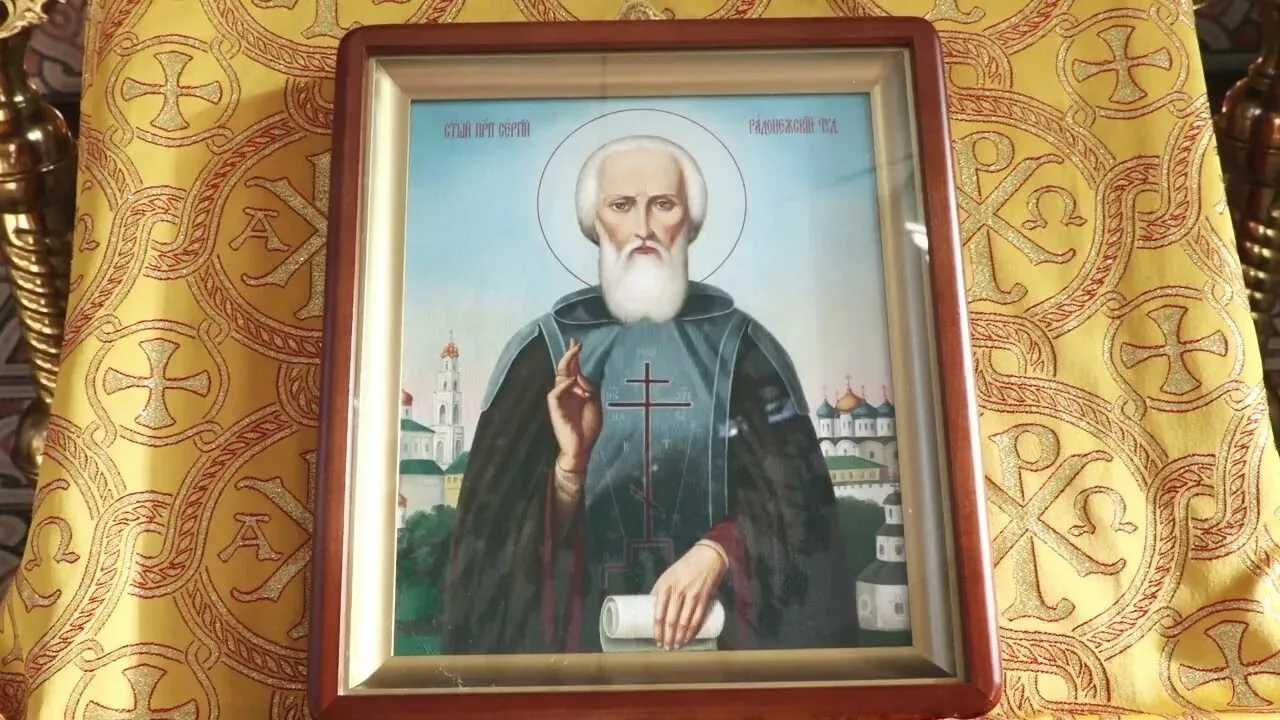 С Праздником преподобного Сергия Радонежского!
