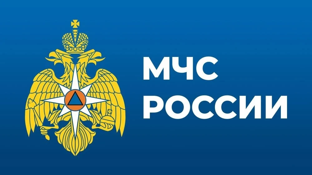 📢 МЧС России теперь в MAX!

❗Безопасность — это не только про реагирование, но и про информацию. Со