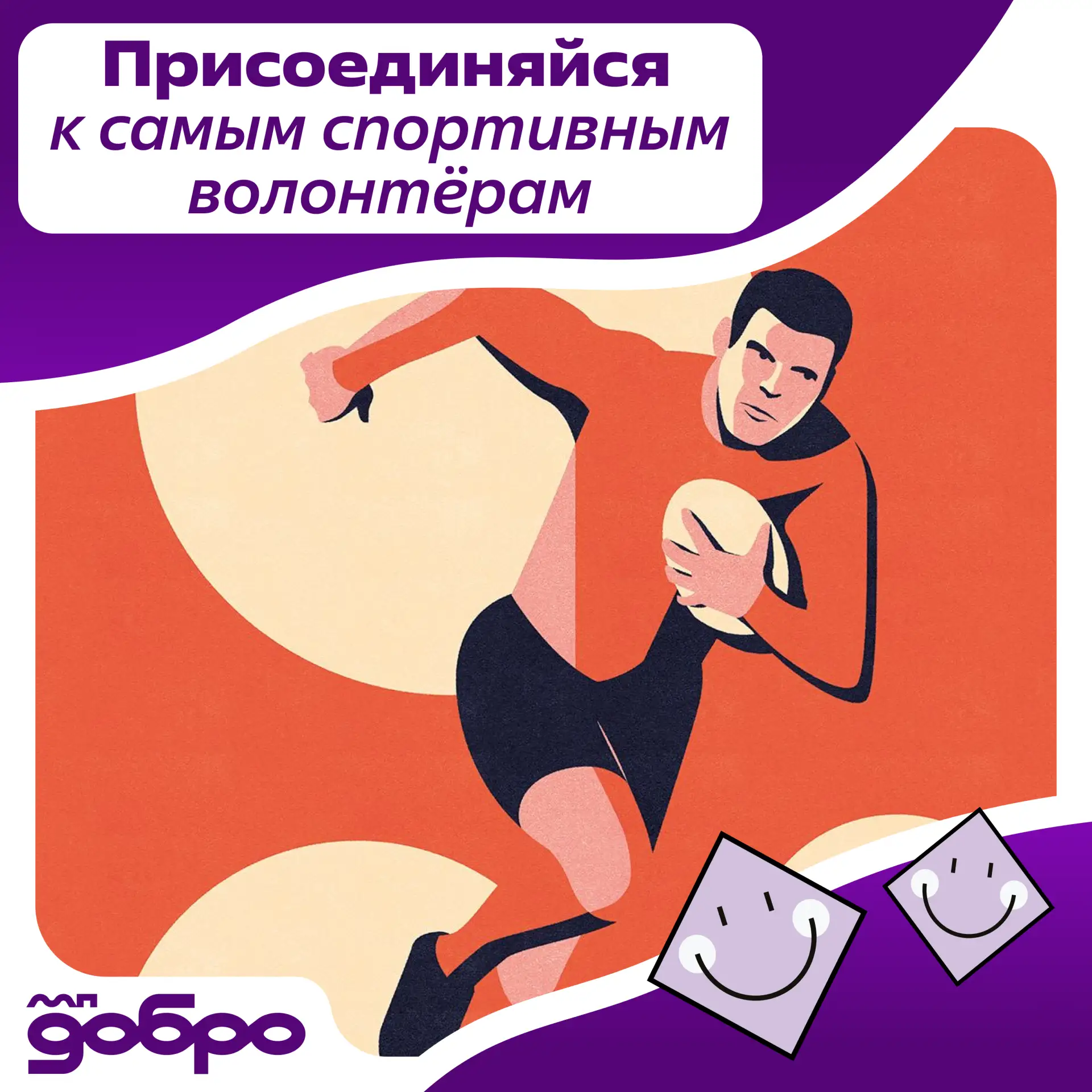 Быстрее! Выше! Сильнее!

💥 Спорт врывается в жизнь Приморского края. Всероссийский этап спартакиады