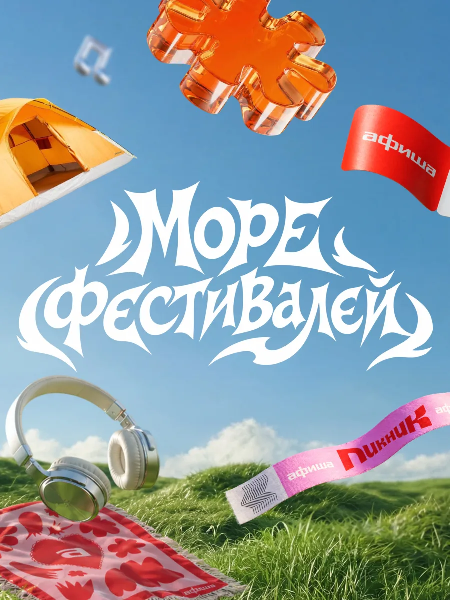 Петь песни Агутина среди гор, вспомнить свой 2007-й, с чистой совестью смотреть мультики после полун