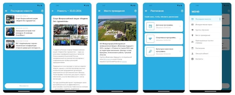📲 Готовьтесь к апгрейду!

Пора прощаться со старым приложением, так как мы выпустили новую версию!
