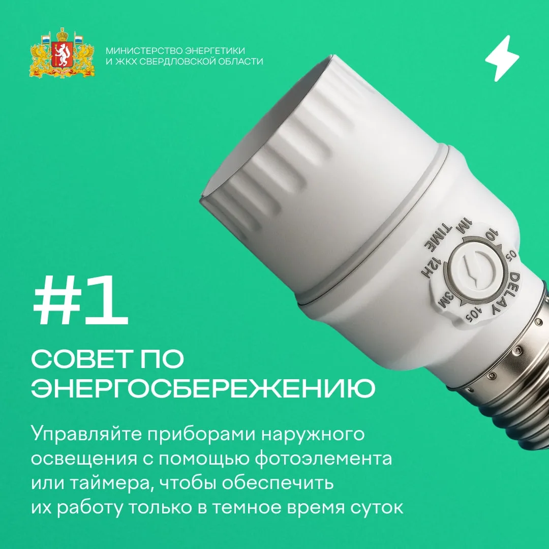 💡Вы замечали, как часто мы не задумываемся о том, сколько энергии уходит впустую?

Зарядки, которые