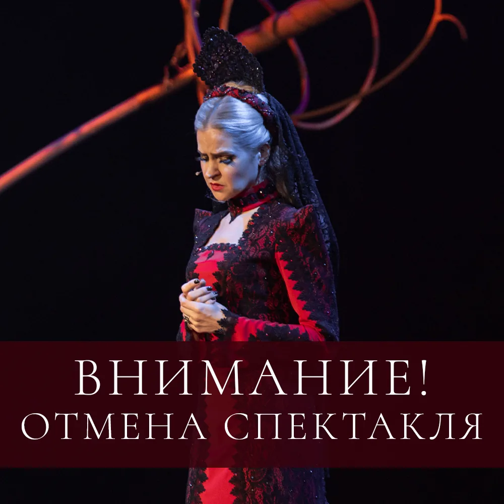Уважаемые зрители!

С сожалением информируем вас об отмене спектакля «Собака на сене» 11 июня по тех