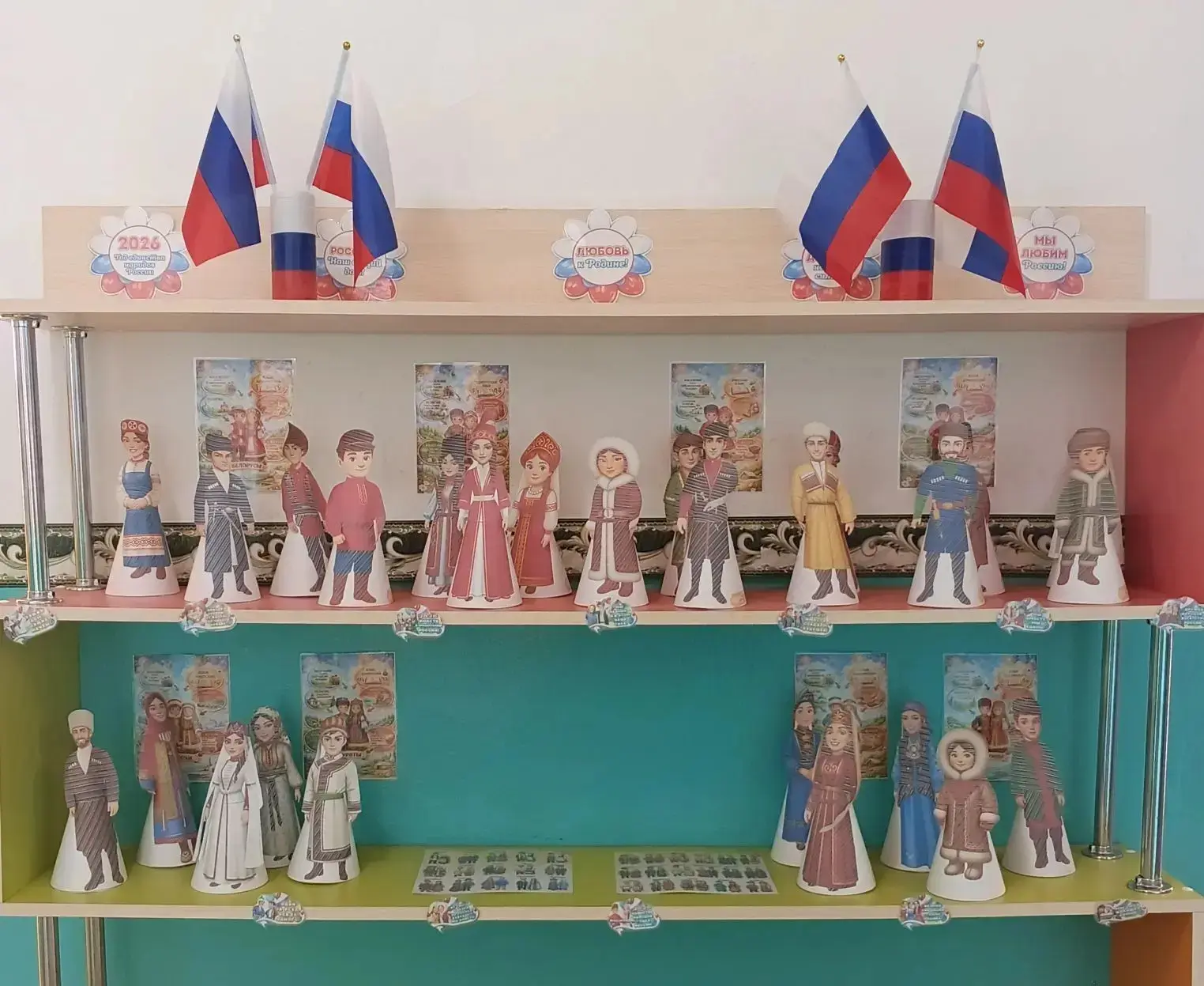 ✨✨✨Подготовить праздник ко Дню России в детском саду — отличная идея! 👏Наши детки с удовольствием г