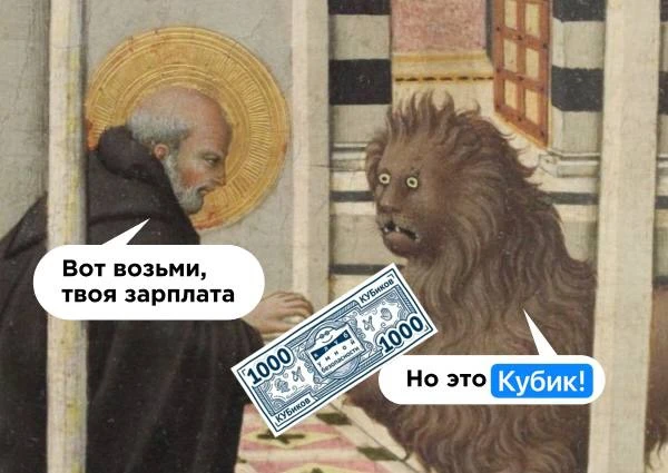 💎Как сделать смены дешевле? Заработать "кубики"!

✍️Делимся с вами нововведением: помимо собственны
