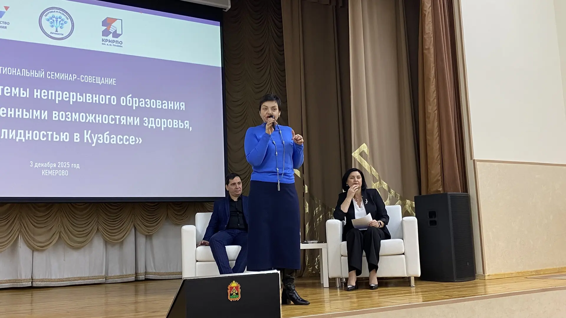 🌟 Инклюзивное образование в Кузбассе: шаг за шагом к равным возможностям👩‍💻

Сегодня мы приняли у