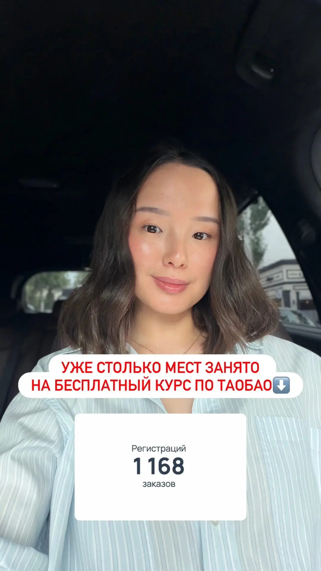 Уже послезавтра стартует наш БЕСПЛАТНЫЙ КУРС по Таобао❗️

За 4 дня вы научитесь полноценному циклу з