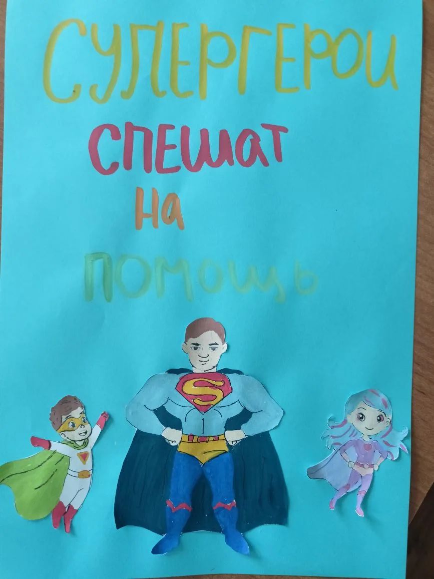 Участвуем в " Неделе безопасности"
Сегодня тема: "Комикс о ПДД"