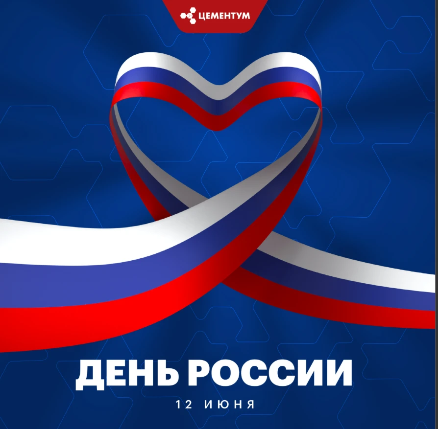 Сегодня выходной. По крайней мере, по календарю.

Признавайтесь: кто сегодня всё равно с правИлом на