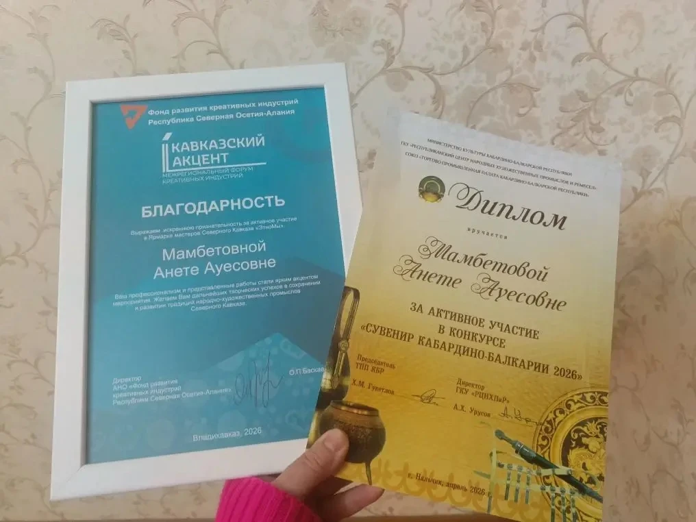 В Республиканском центре народных художественных промыслов г.Нальчик прошел республиканский конкурс 