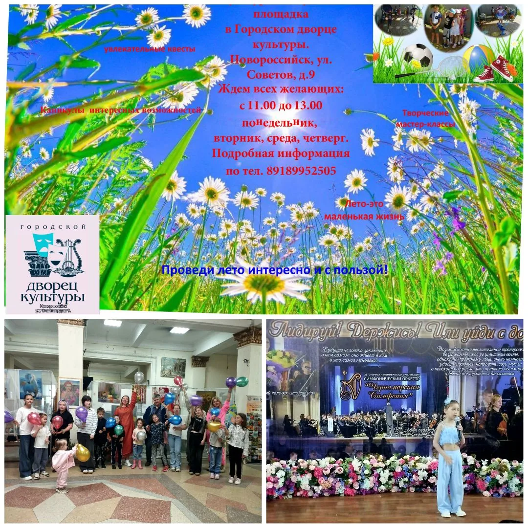 👫🧑‍🤝‍🧑С Днём защиты детей, дорогие друзья! 
Очень хочется, чтобы небо над головами всех детей бы